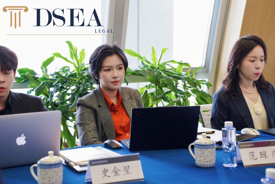 Tendiendo puentes en Hangzhou: DSEA Legal se reúne con el bufete de abogados Zhejiang Zhiren