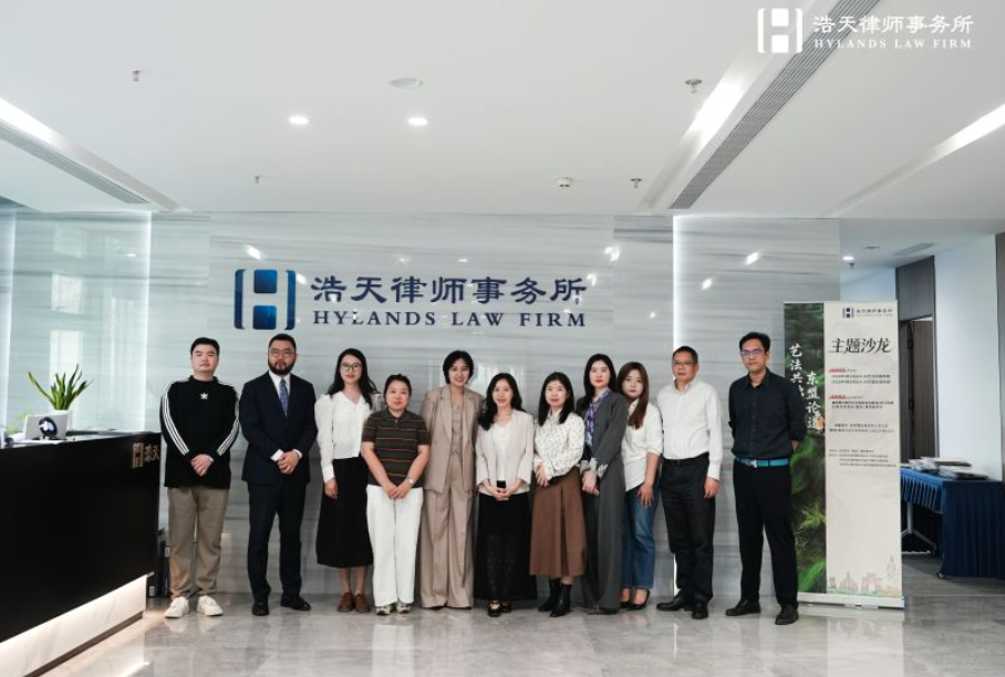 ASEAN Legal Salon Chongqing 2026